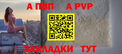 прущая мука Кохма