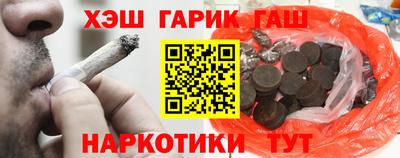 мет Котовск
