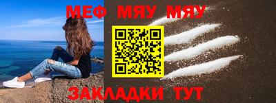 прущая мука Кохма