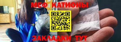 прущая мука Кохма