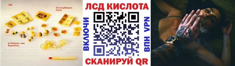 ЛСД экстази ecstasy хочу наркоту Алапаевск