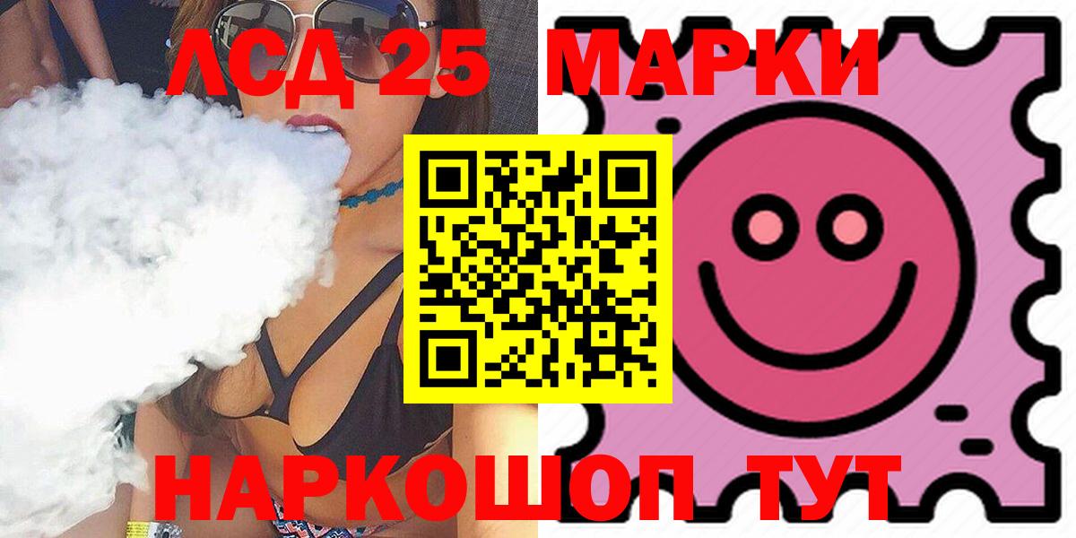 Лсд 25 экстази кислота Алапаевск