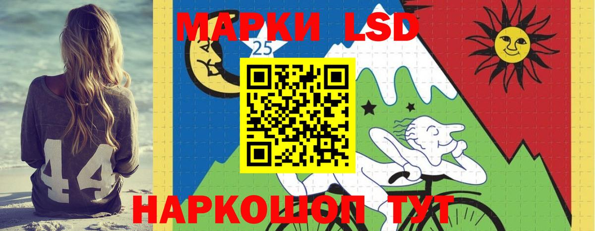 Алапаевск  LSD-25 экстази кислота  LSD-25 экстази ecstasy  Вход с VPN 