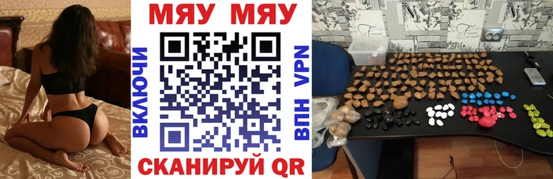 Меф кристаллы Алапаевск