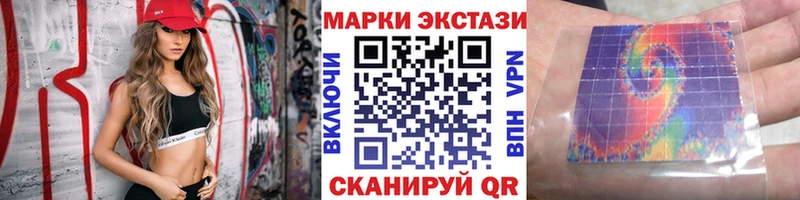 Наркотические марки 1,8мг  shop Telegram  Алапаевск 