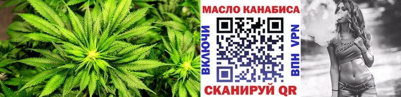 ТГК вейп с тгк  Алапаевск 