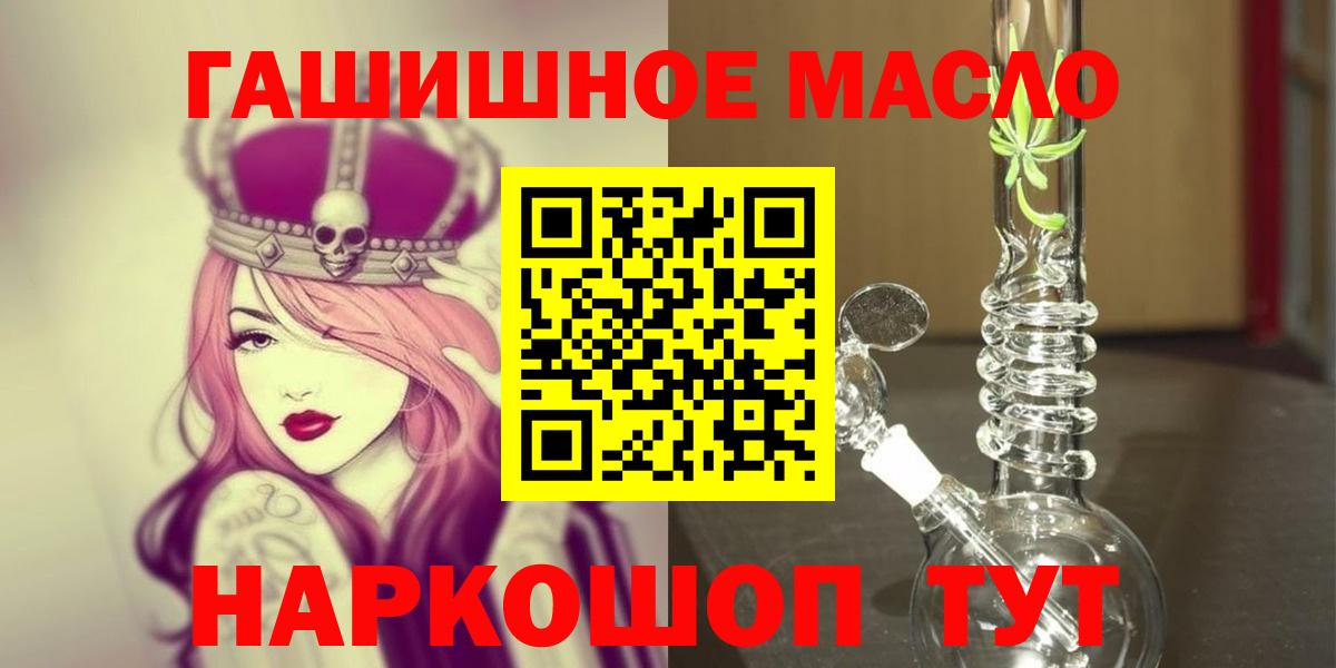 ТГК жижа Алапаевск
