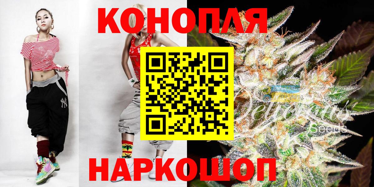 Марихуана тримм  Вход с VPN  Марихуана Ganja  МАРИХУАНА семена  Алапаевск  Шишки марихуана планчик 